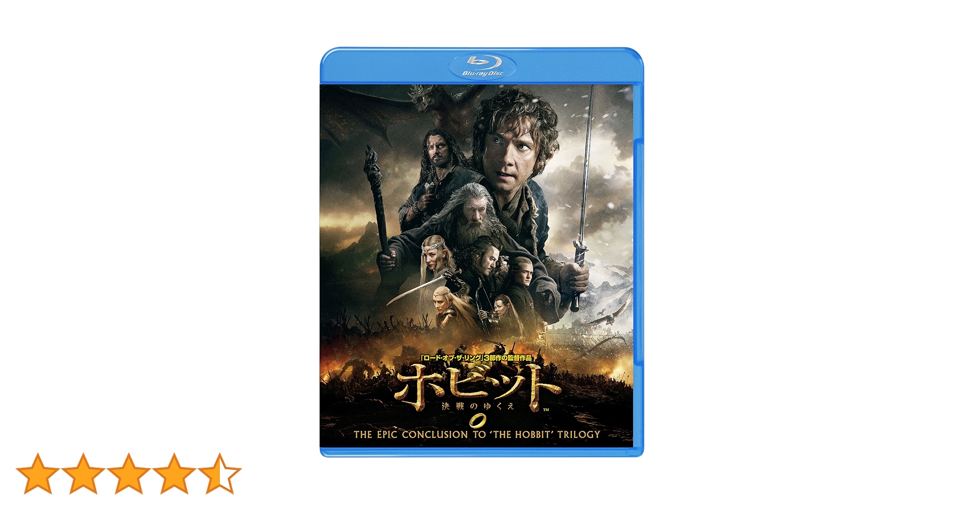 Amazon.co.jp: ホビット 決戦のゆくえ [Blu-ray] : イアン
